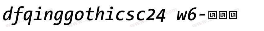 dfqinggothicsc24 w6字体转换